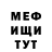 МЕТАДОН белоснежный Niko_Piko