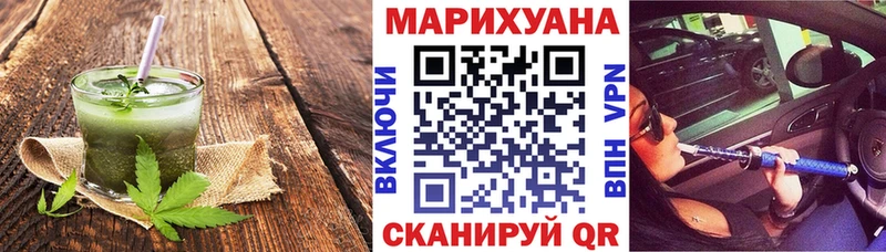 Еда ТГК марихуана  площадка клад  Бодайбо 