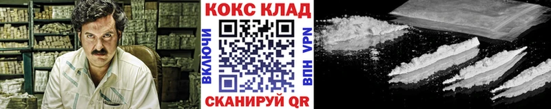 Кокаин VHQ Бодайбо