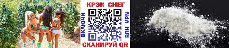 купить наркотик Бодайбо mega ссылка Кокаин 97%