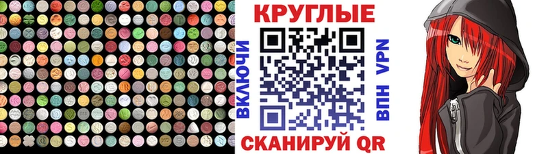 наркошоп  Бодайбо  ЭКСТАЗИ ешки 