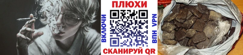 ГАШИШ убойный  Бодайбо 