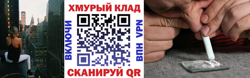 ГЕРОИН герыч  Бодайбо 