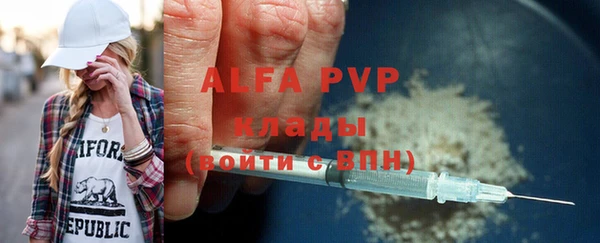 MDMA Premium VHQ Арсеньев