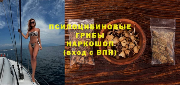 MDMA Premium VHQ Арсеньев