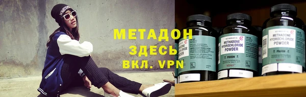 ALPHA PVP Армянск
