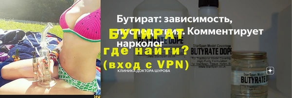 MDMA Premium VHQ Арсеньев