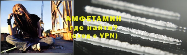 MDMA Premium VHQ Арсеньев