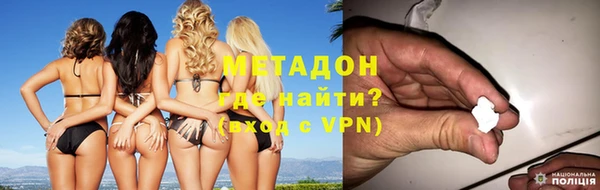 ALPHA PVP Армянск