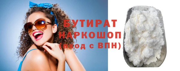 ALPHA PVP Армянск