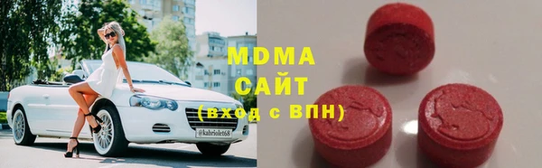MDMA Premium VHQ Арсеньев