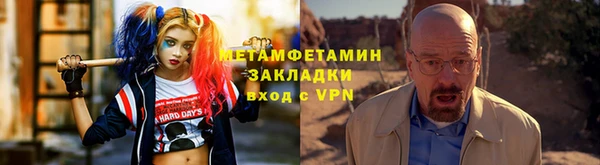 MDMA Premium VHQ Арсеньев