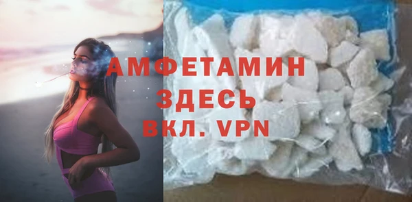 кокаин премиум Покров
