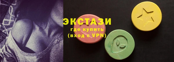MDMA Premium VHQ Арсеньев