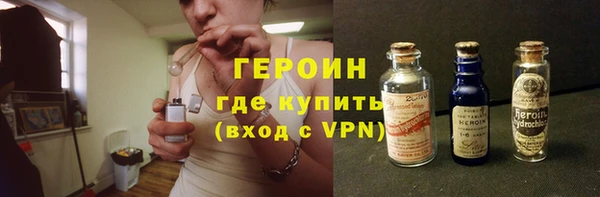 ALPHA PVP Армянск