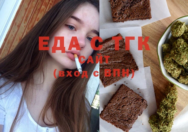 ALPHA PVP Армянск