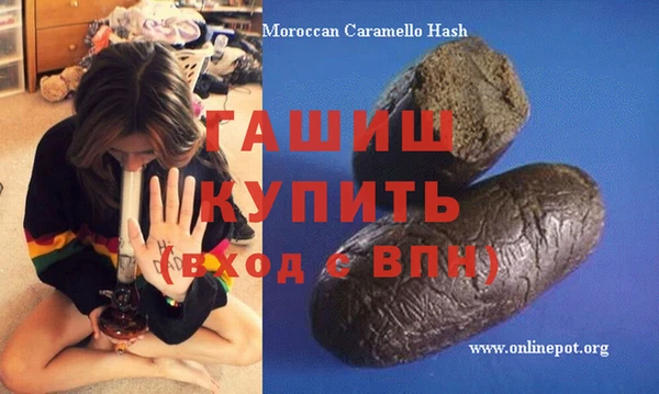 ALPHA PVP Армянск