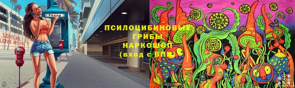 ALPHA PVP Армянск