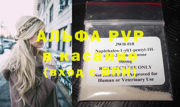 MDMA Premium VHQ Арсеньев