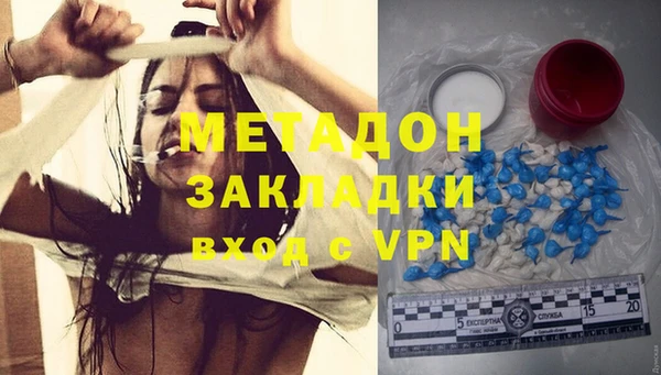 MDMA Premium VHQ Арсеньев