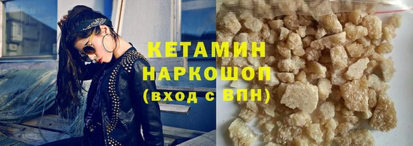 синтетический гашиш Аркадак
