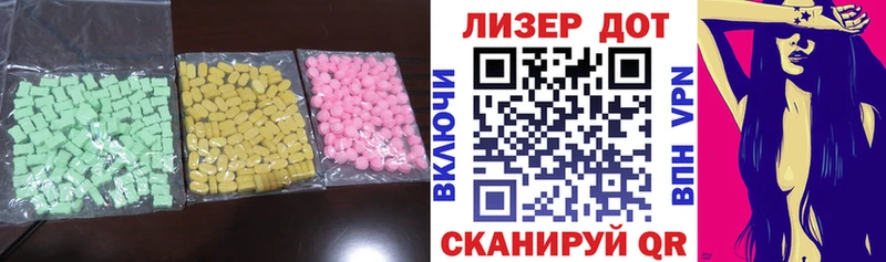 ЛСД экстази ecstasy  Бодайбо 