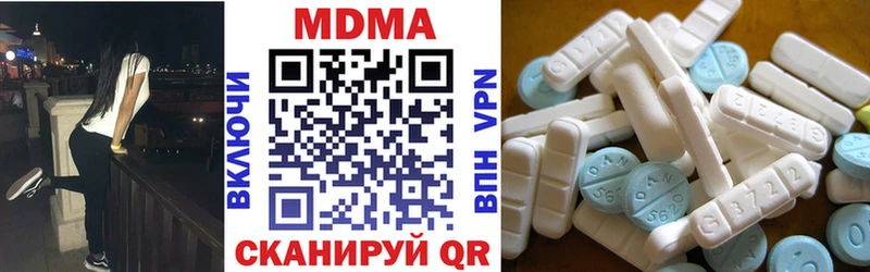 где продают наркотики  Бодайбо  MDMA кристаллы 